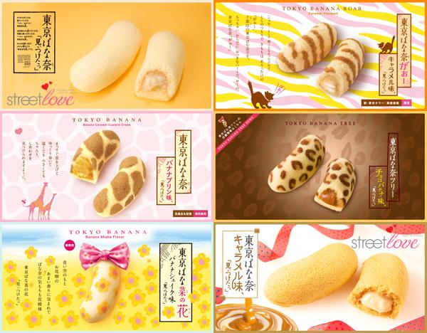 Tokyo Banana Makanan oleh oleh khas Jepang Tokyo Banana Makanan oleh oleh khas Jepang